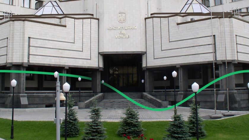 Конституционный суд Украины отложил рассмотрение вопроса о законности рынке земли Mizez