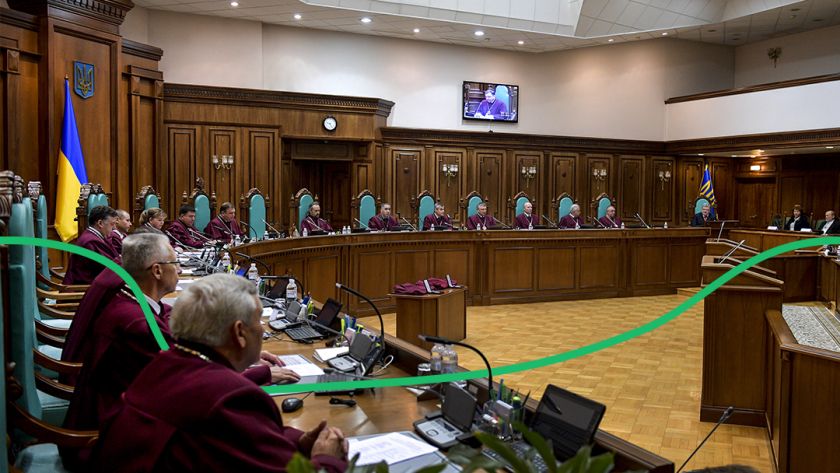 Конституційний суд України відклав розгляд питання про законність ринку землі